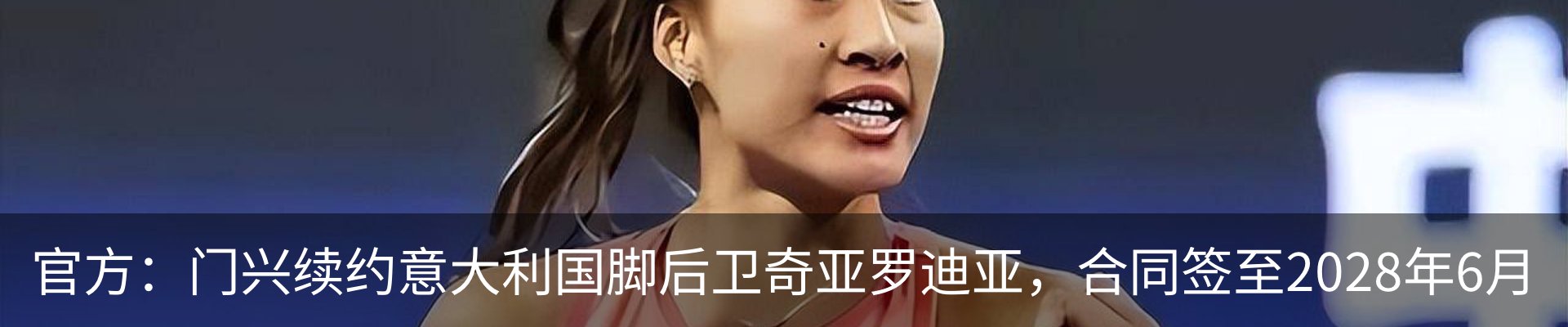 资讯动态